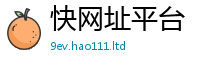 2025新澳门2025免费原料尚王中王493333WWW马头诗